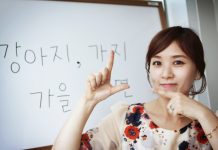 10 Shortened Korean Words That Every Learner Should Know Words
